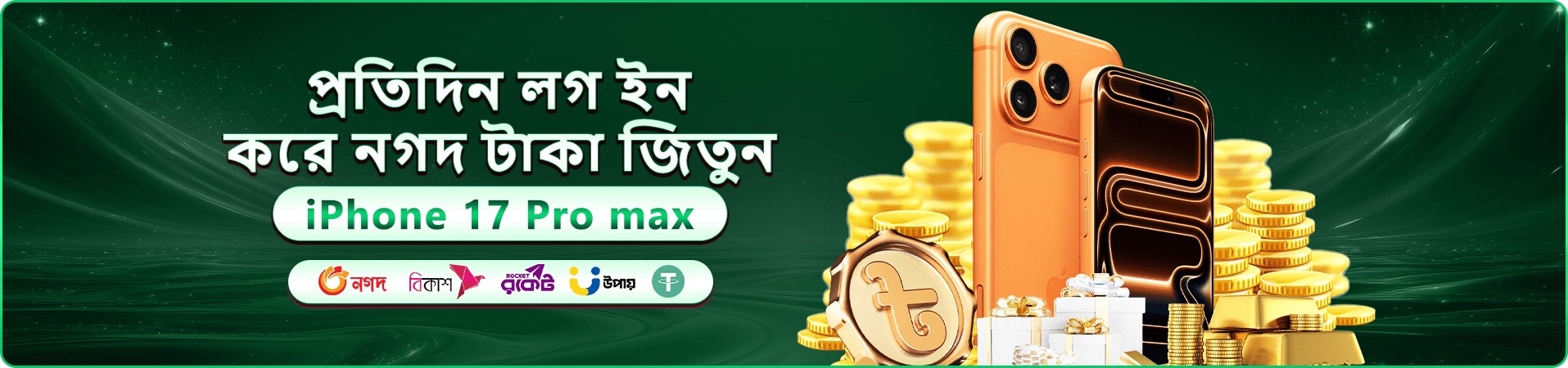 cbaj অনলাইন ক্যাসিনো বোনাস