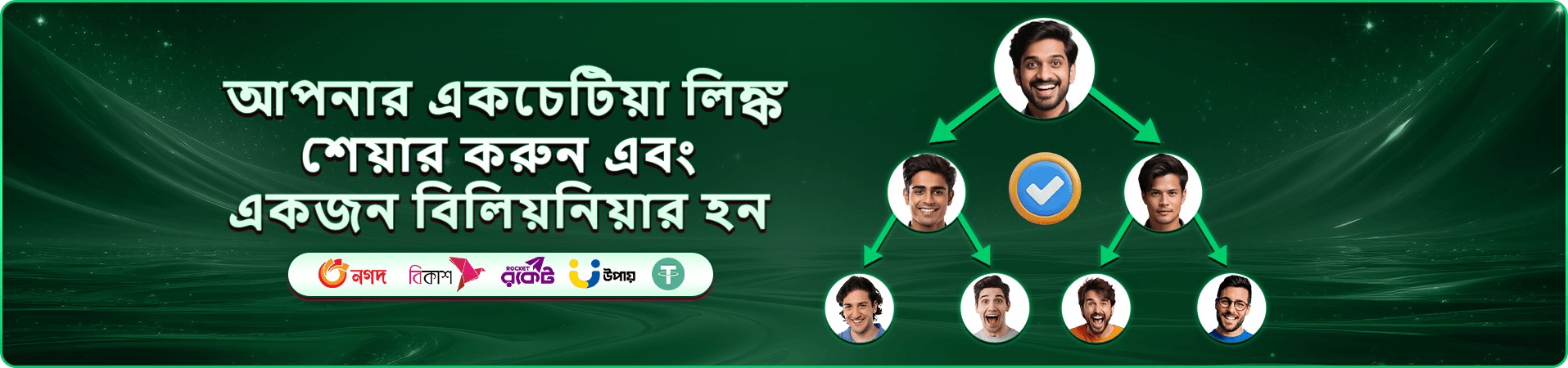 cbaj স্লট গেমস প্রমোশন