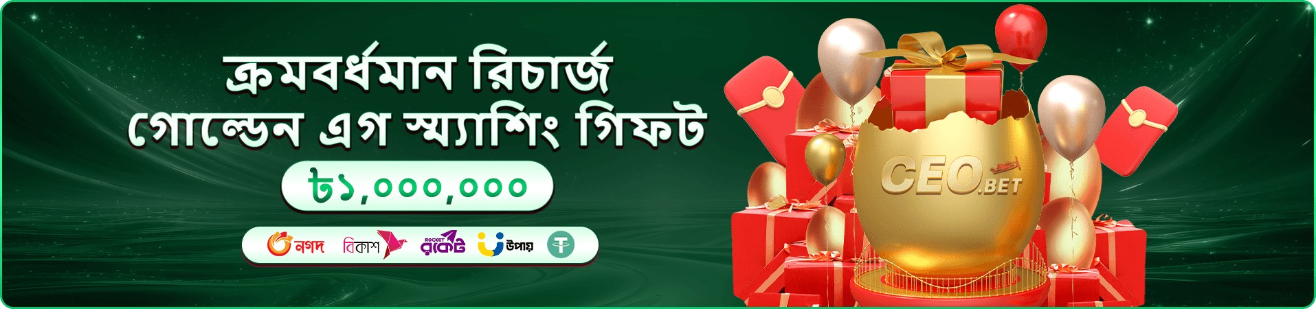 cbaj ফ্রি প্লে বোনাস - cbaj গেমস