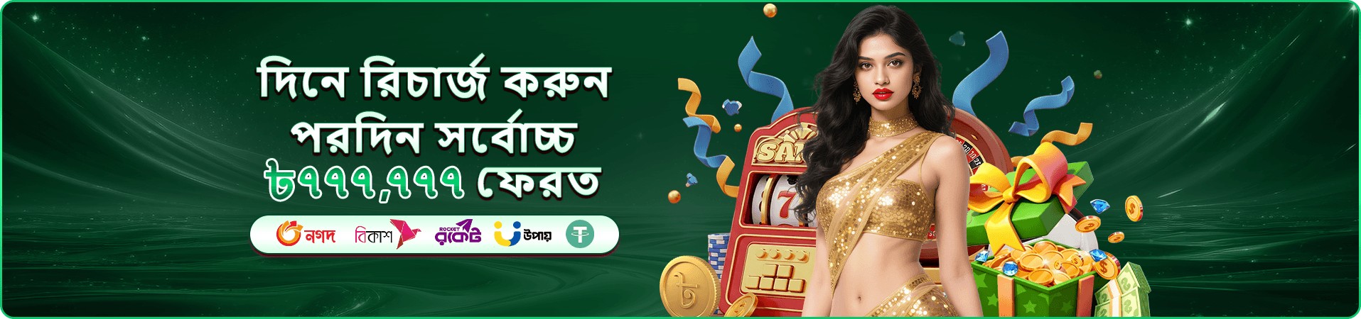 cbaj app ডাউনলোড ফ্রি প্লে