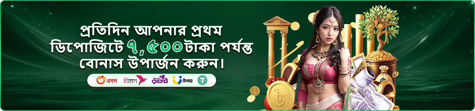 cbaj ক্যাসিনো বোনাস - cbaj অনলাইন ক্যাসিনো