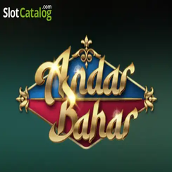 অন্দর বাহার - cbaj